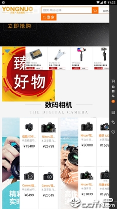 十彩印app簡(jiǎn)介: