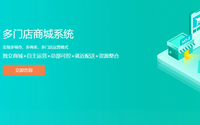 網(wǎng)站建設(shè)商城建設(shè) 公司企業(yè)電商購(gòu)物商城微信網(wǎng)站開(kāi)發(fā)定制