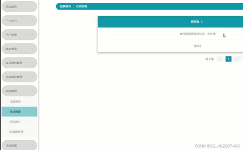 Python與Vue.js驅動的辦公用品打印機耗材商城定制開發(fā) Flask與Django方案解析